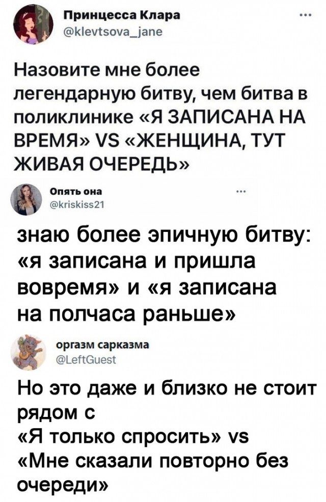 Так себе картинки 18.09.23