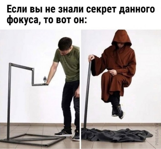 Нуштош 20.09.2023