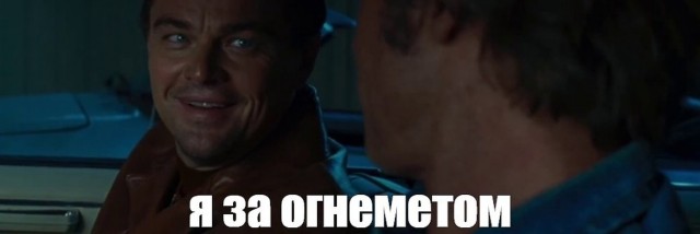Когда решил посмотреть телевизор