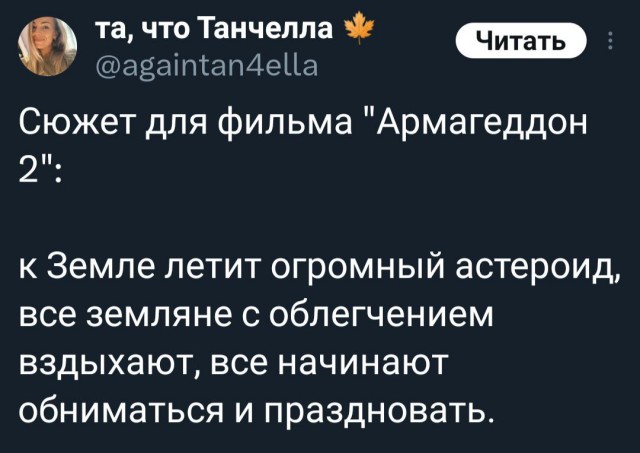 Школа джедаев. Начало