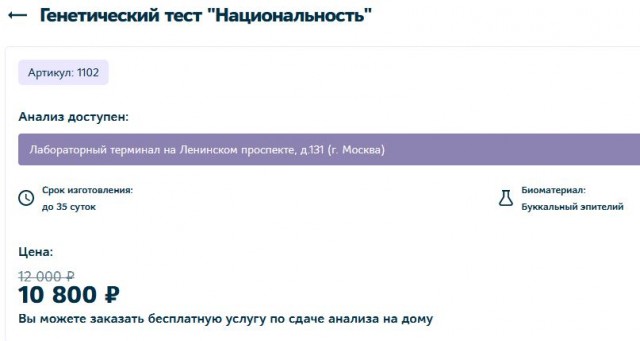 Русский народный танец, под русскую песню, Я Русский. Но нюанс, есть как говорится нюанс ...