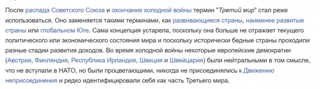 Химия и жизнь