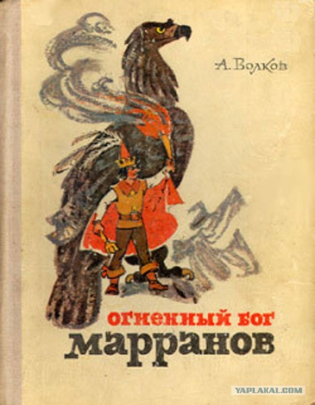 23 ноября 1492 король Фердинанд II объявил, что имущество испанских евреев принадлежит короне