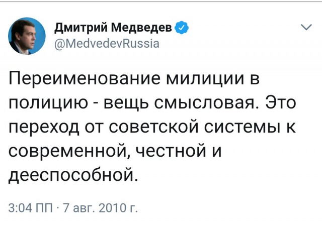 Милицию должны любить честные люди и бояться бандиты, а не наоборот. Вспоминая великого Н. А. Щёлокова
