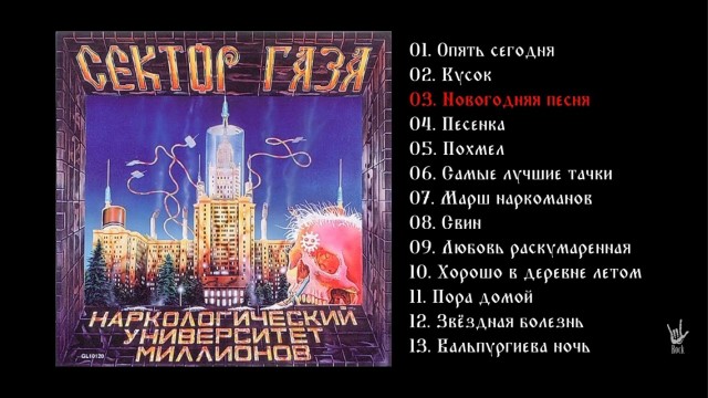 Странные обложки винилов советских и российских исполнителей