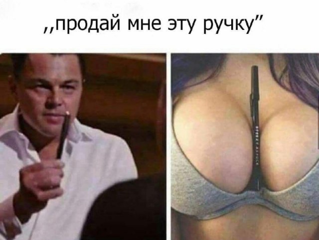 Пятничное