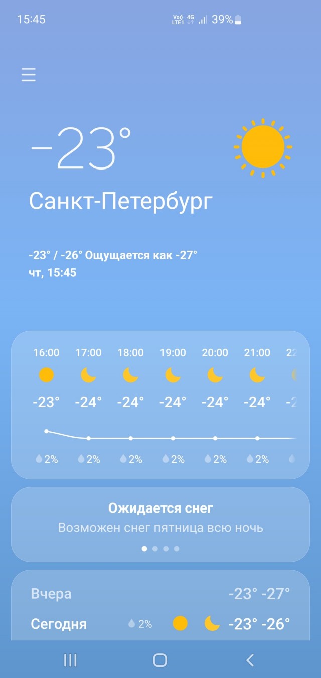 Мороз - лучший художник