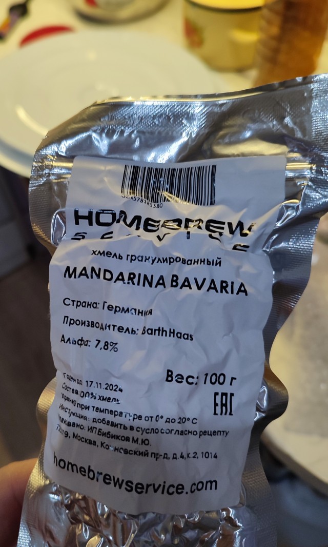 Пиво из кастрюли или новогодний эль