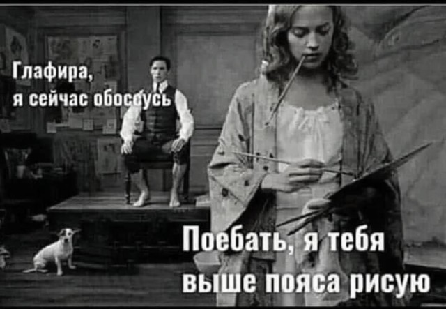 Отряд быстрого деградирования
