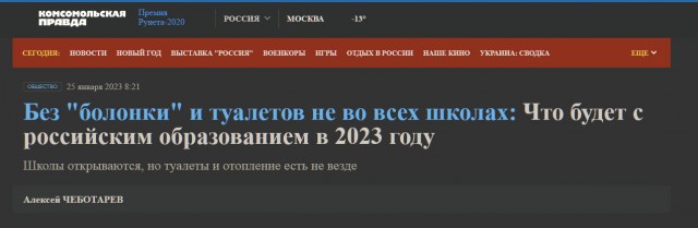 Беглов: военные видели гендерно-нейтральные туалеты и понимают цели СВО