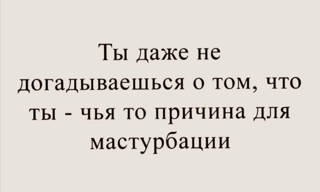 Тлидцать тли от 19 февлаля
