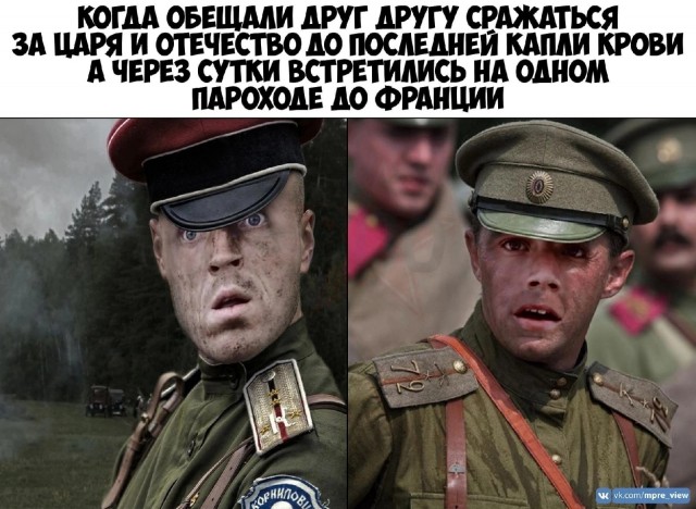 Чем обернулся Русский исход в Крыму для СССР