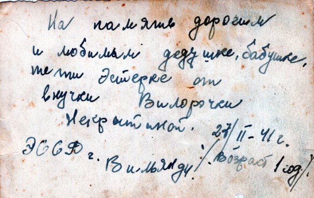 Редкие кадры и архивные снимки 13.03.24