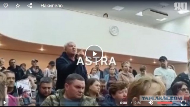 Накипело