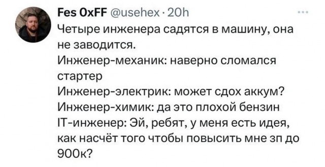 ТРРРидцать тРРРи от 7 мая