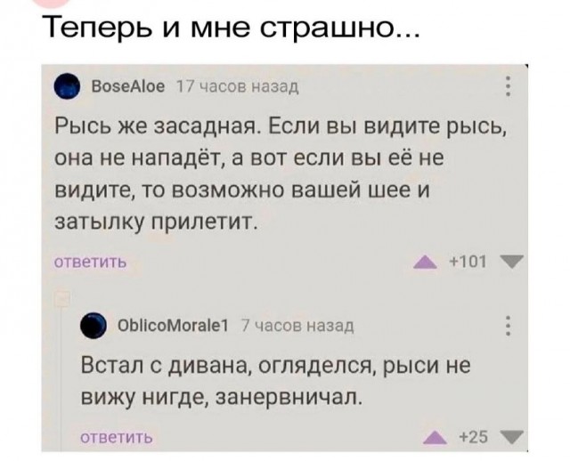 Старался без боянов