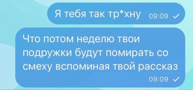 Забавные комментарии из социальных сетей (21.05.24)