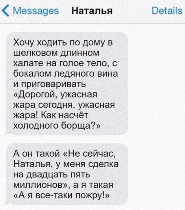 Завалялось тут случайно немного забавных картинок