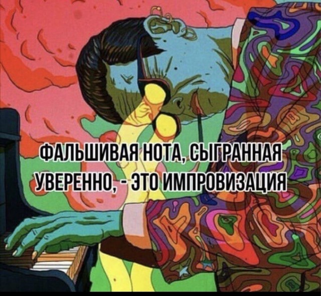 Немного наркомании и шизофрении в ленту