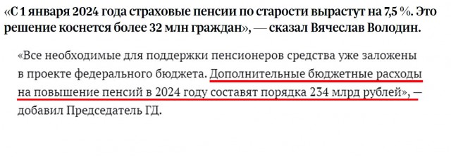 Генералы с липкими руками спиздили 11 триллионов рублей
