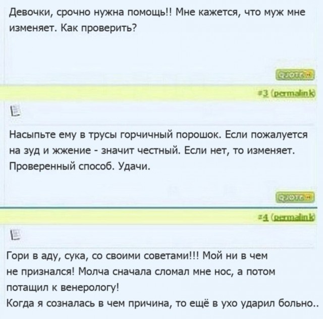 На маркетплейсах замечены фейковые тесты на беременность с положительным результатом