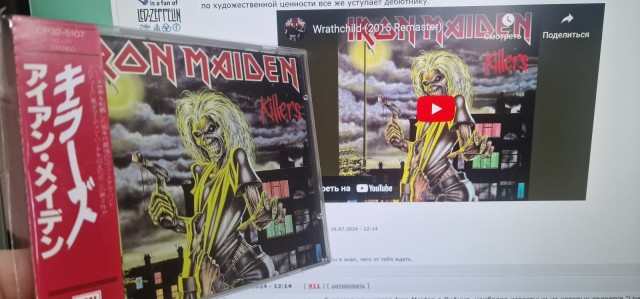 Музыка и музыканты: Paul Di'Anno-«Iron Maiden»