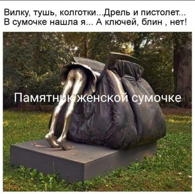 Завалялось тут случайно немного забавных картинок