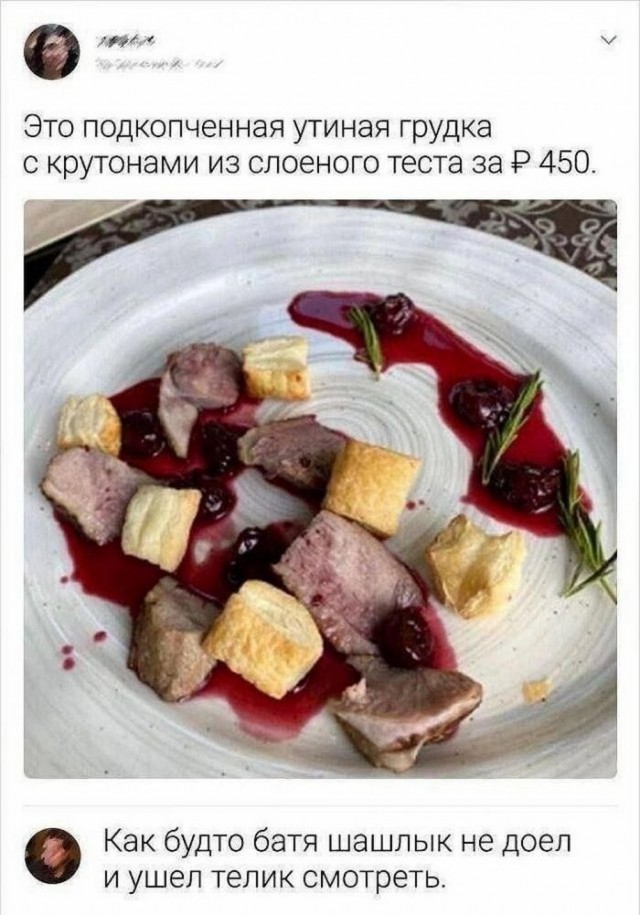 Забавные картинки, шутки из этих ваших интернетов