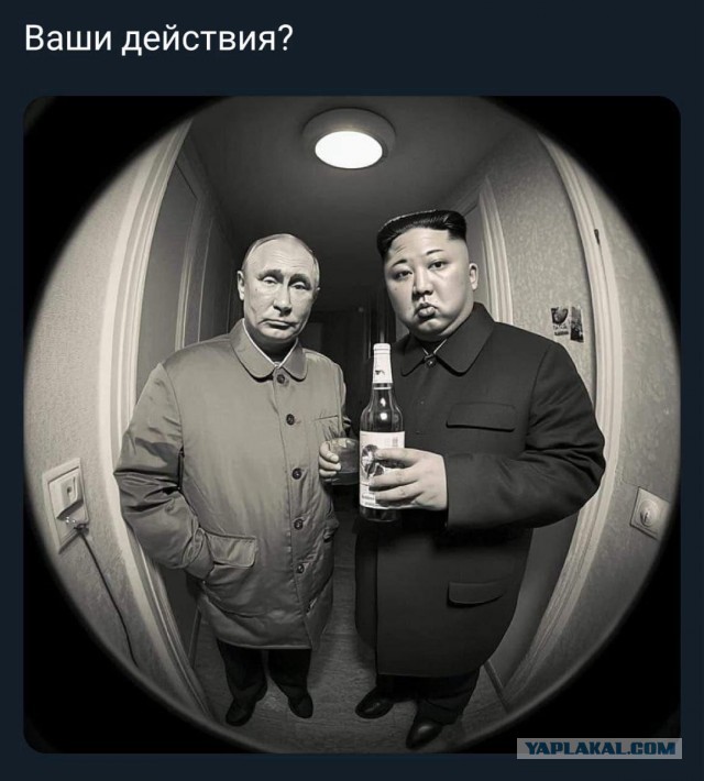 Где-то на просторах России