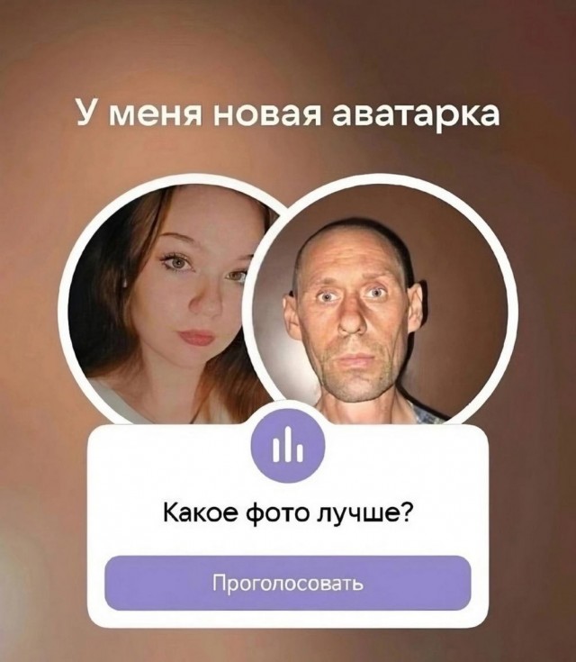 Нуштош 25.10.2024
