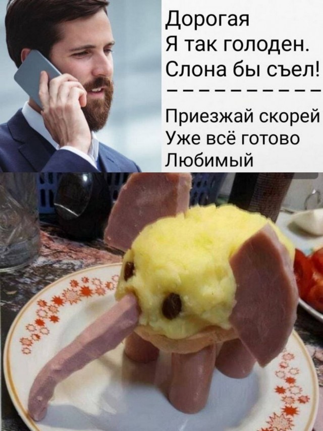 Нуштош 31.10.2024