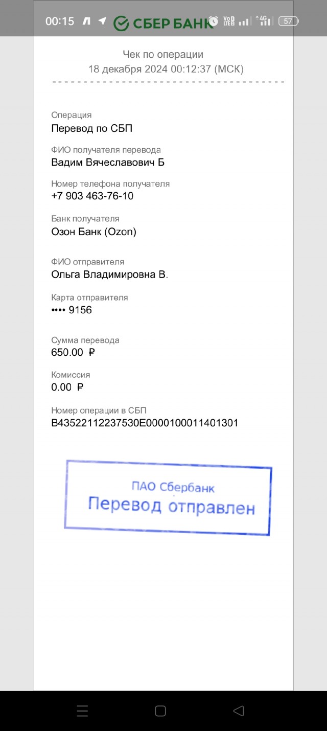 Снова смеркалось - начинаем сбор.