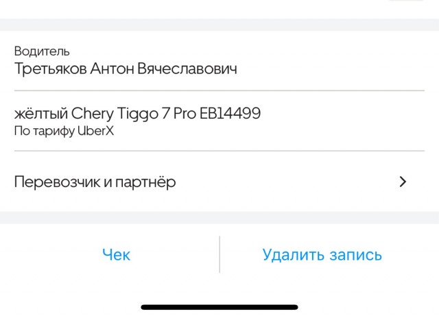 Таксист бросил умирающую пассажирку в протараненном поездом авто в Ленинградской области