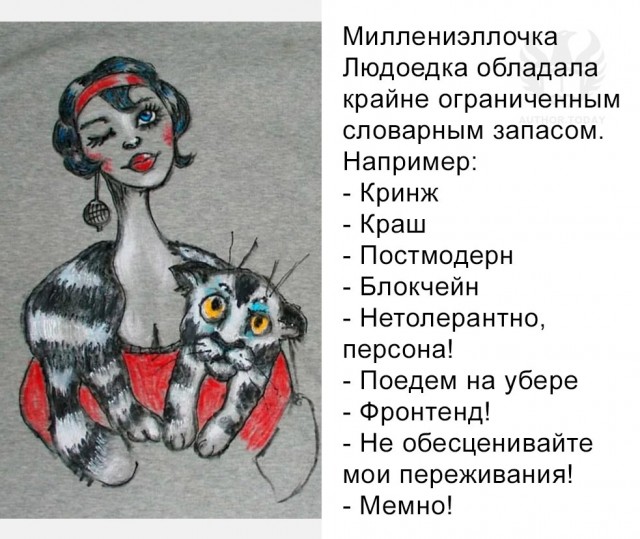 Так себе картинки 08.02.25