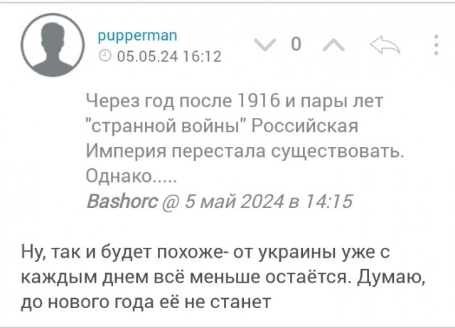 Дональд Трамп провёл телефонный разговор с Владимиром Путиным