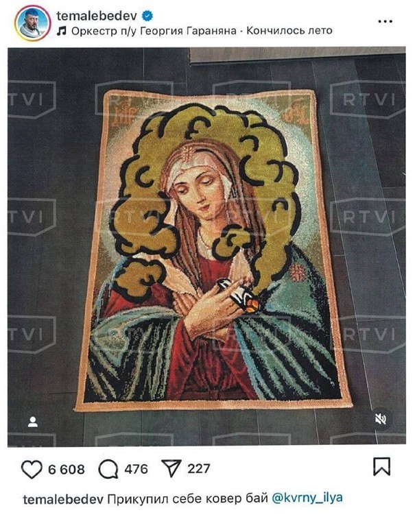 Артемия Лебедева оштрафовали за «публичное осквернение религиозных  символов»