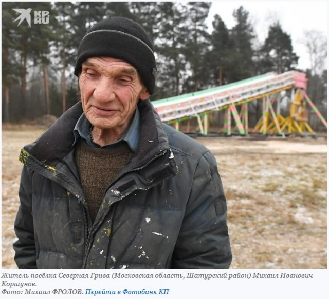 Как один мужик, живущий на краю леса, превратил полузаброшенный поселок в мекку для туристов и блогеров