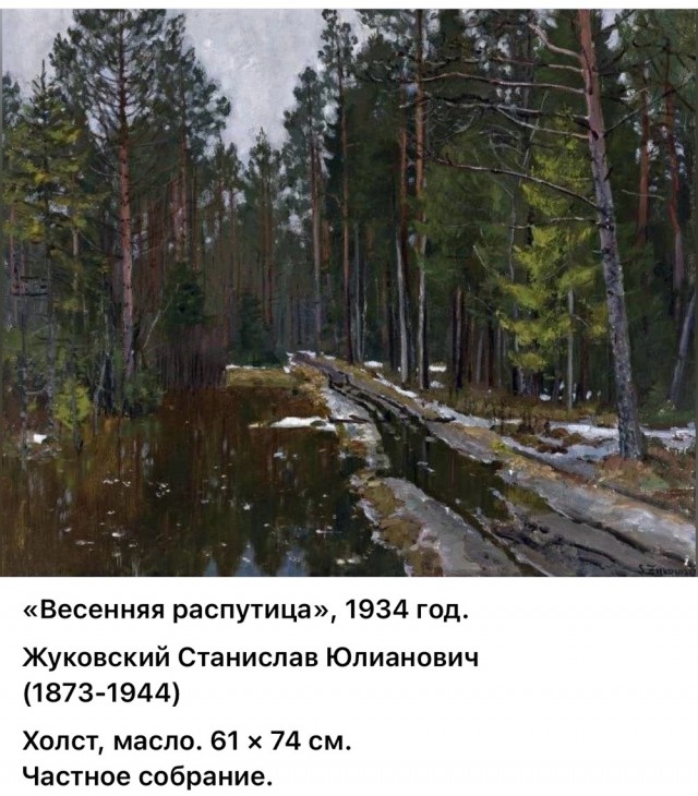 АРТ-Воскресенье