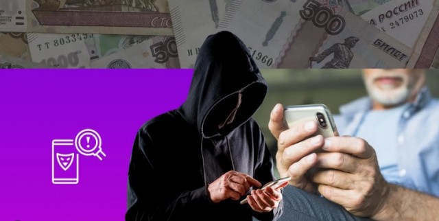 Мошенники воруют деньги с помощью видеосвязи, похищая биометрию, — МВД
