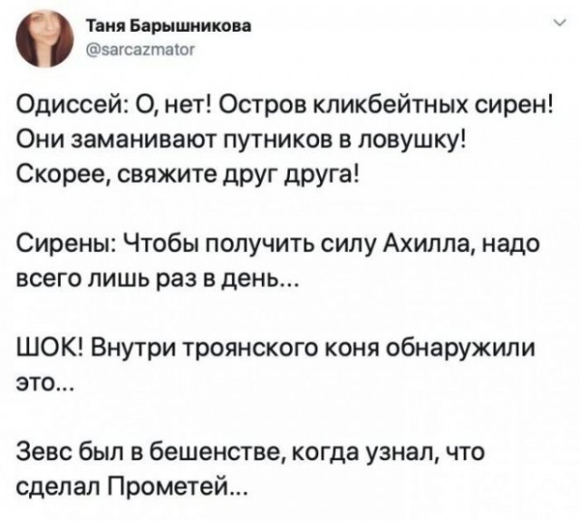 Веселые картинки в маленькую пятницу (26.03)