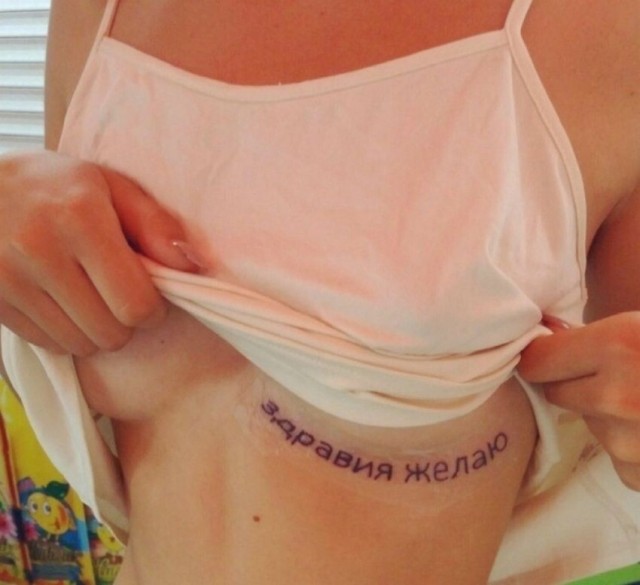 Дочь на тебя жалуется...