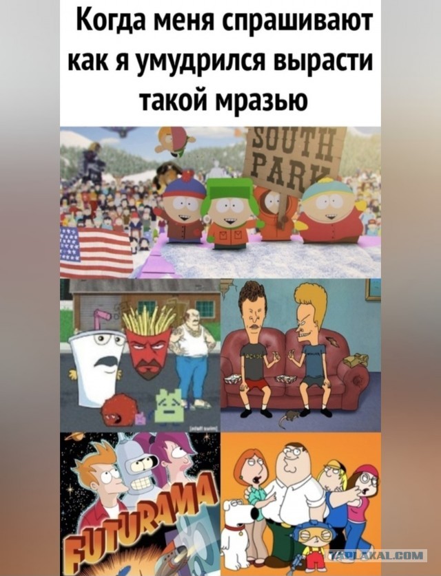 Нуштош 23.04.2025. По эту сторону зеркала (s3e11)