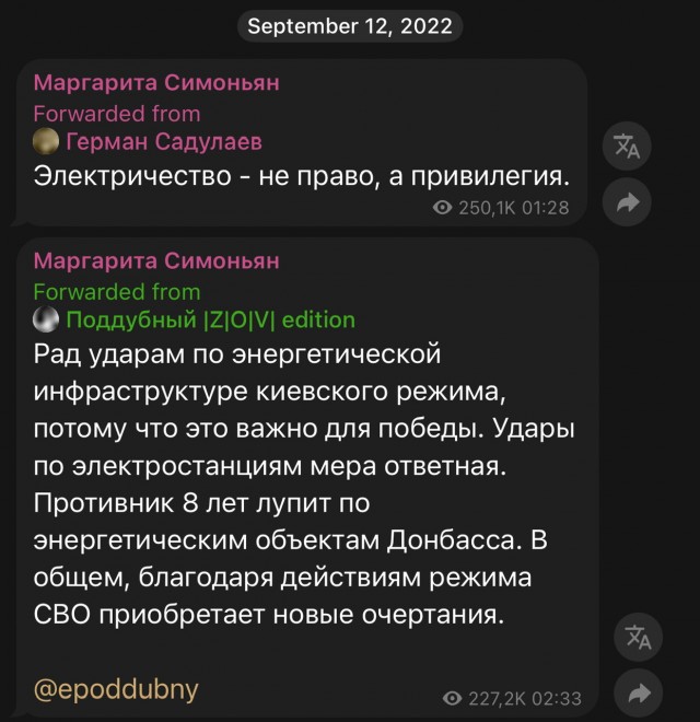 "Зеленский причастен к покушению на Трампа" — Такер Карлсон