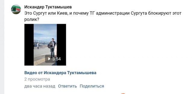 Флаг СССР