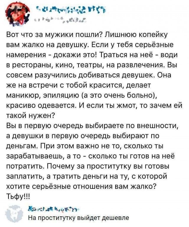 Всякое разное