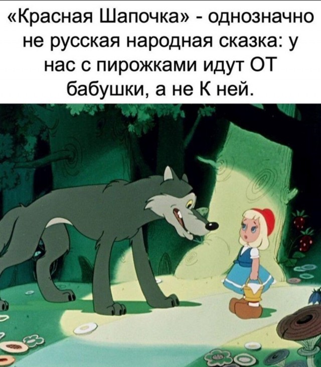 Жалуются на бояны местные.