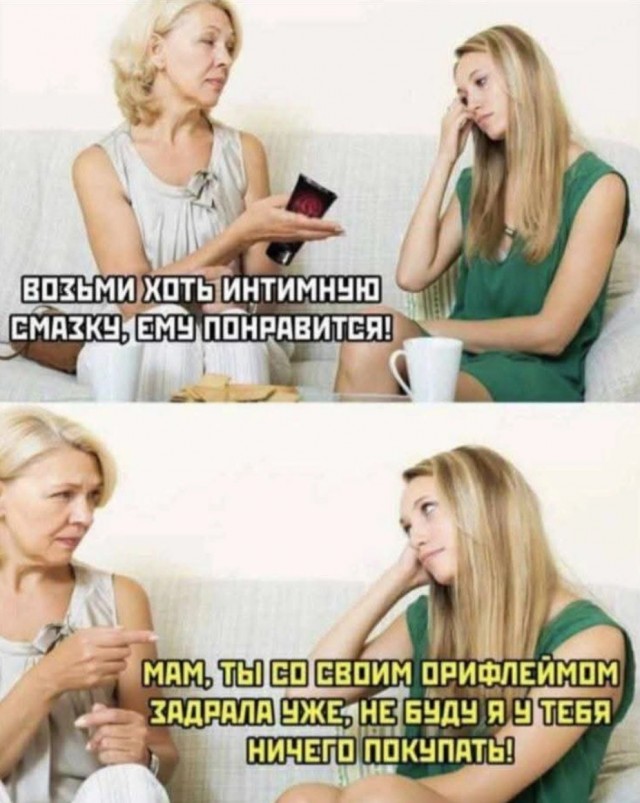 Завалялось тут случайно немного забавных картинок