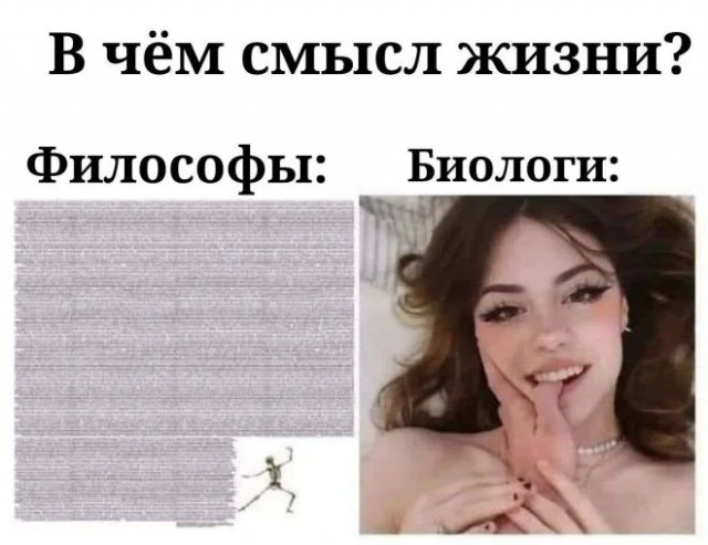 Интернет-мемчики на четверг и увлажнитель воздуха