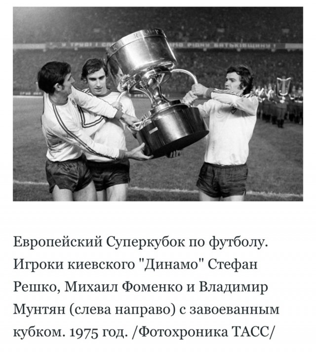 Каким был СССР в 1975 году? Фотоподборка