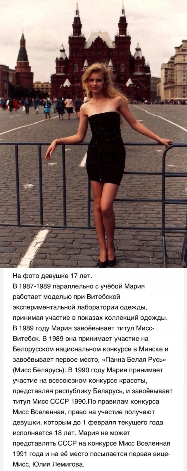 Интересные фотографии 1990 -х 29.06.25